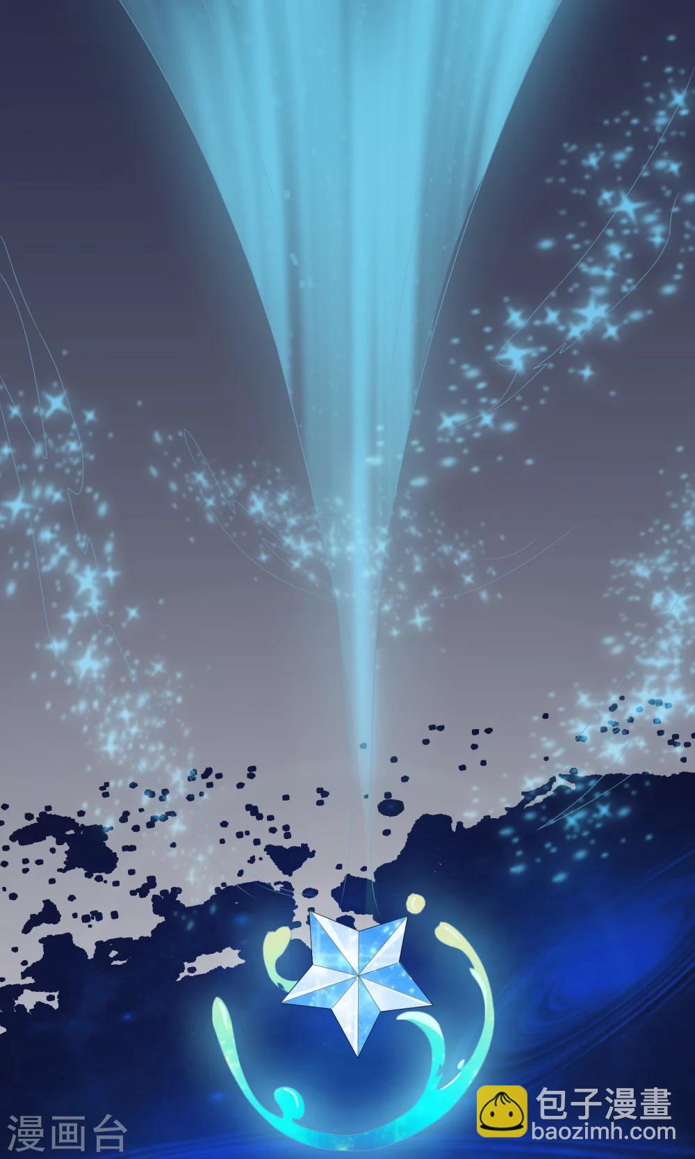 魔法少女純爺們 - 第1話 - 1