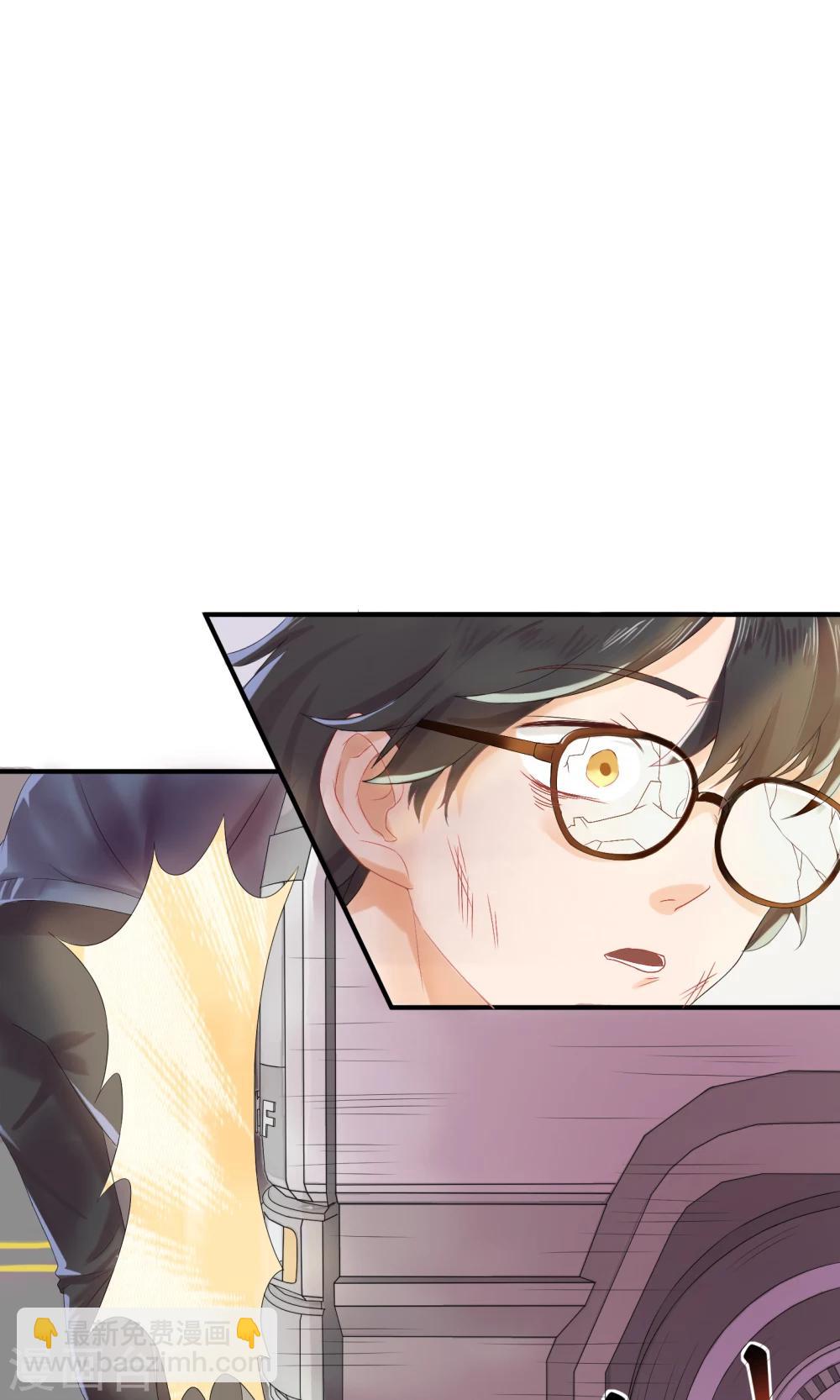 魔法少女純爺們 - 第1話 - 2