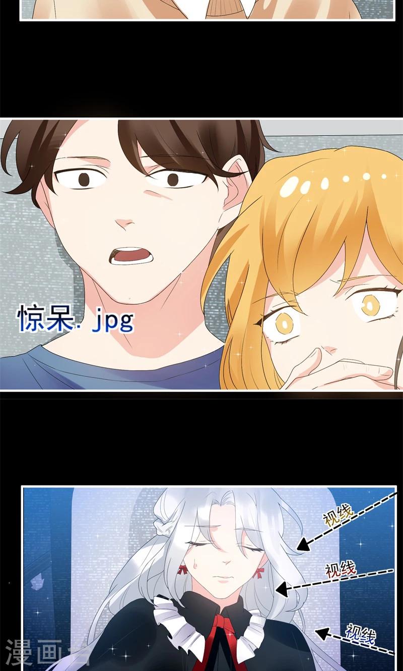 魔法少女純爺們 - 第13話 - 1