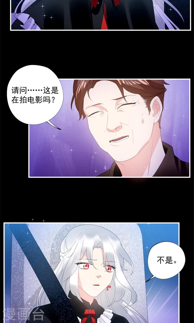 魔法少女純爺們 - 第13話 - 2