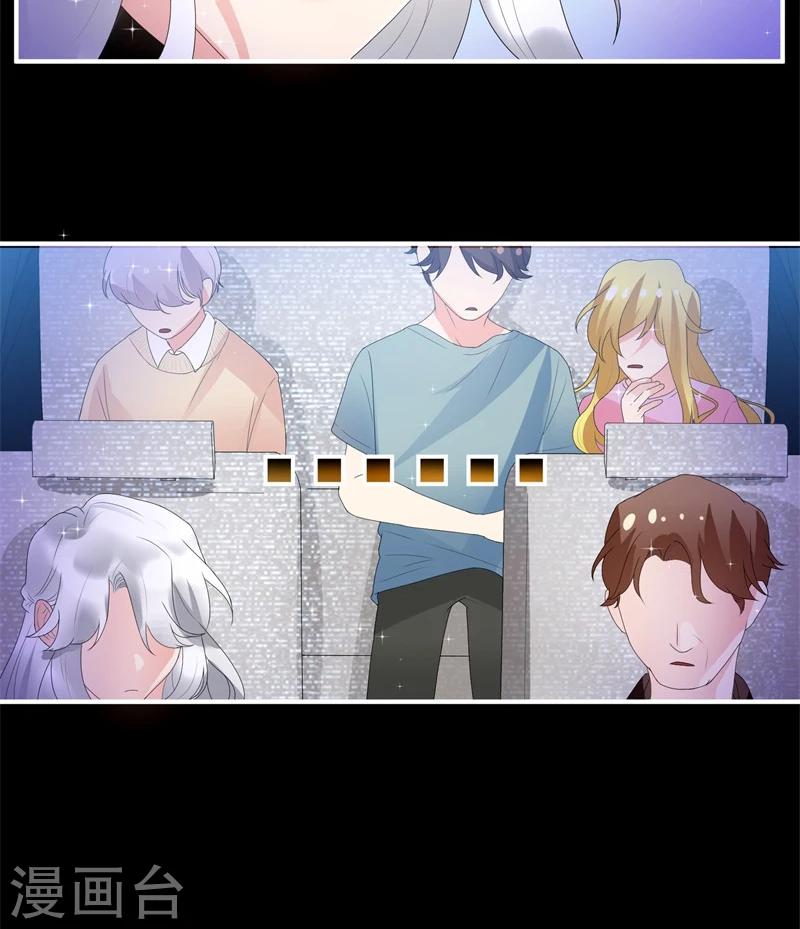 魔法少女純爺們 - 第13話 - 4