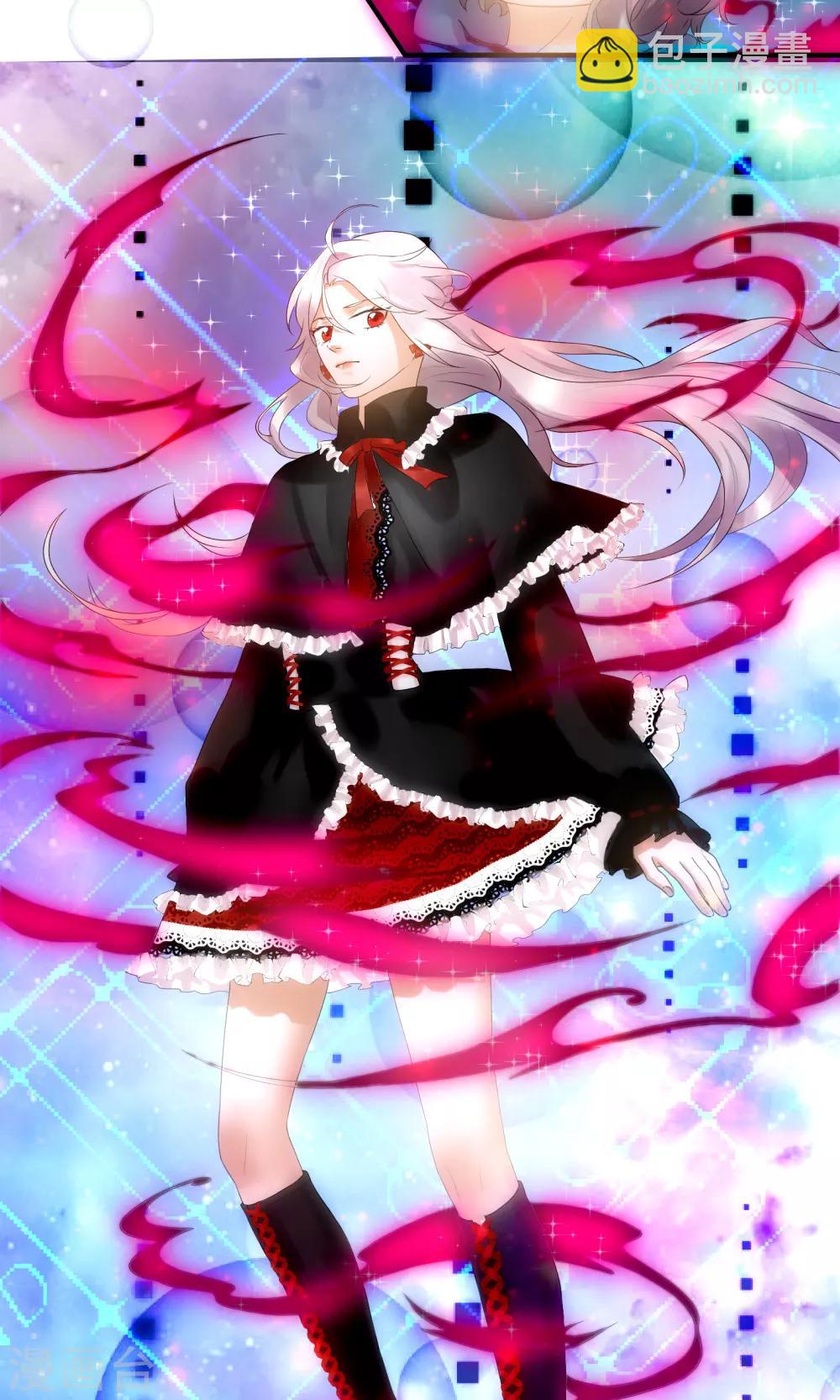 魔法少女純爺們 - 第3話 - 3