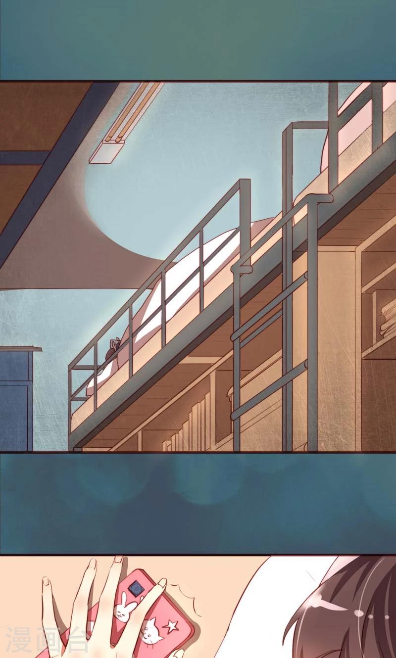 魔法少女純爺們 - 第21話 - 1