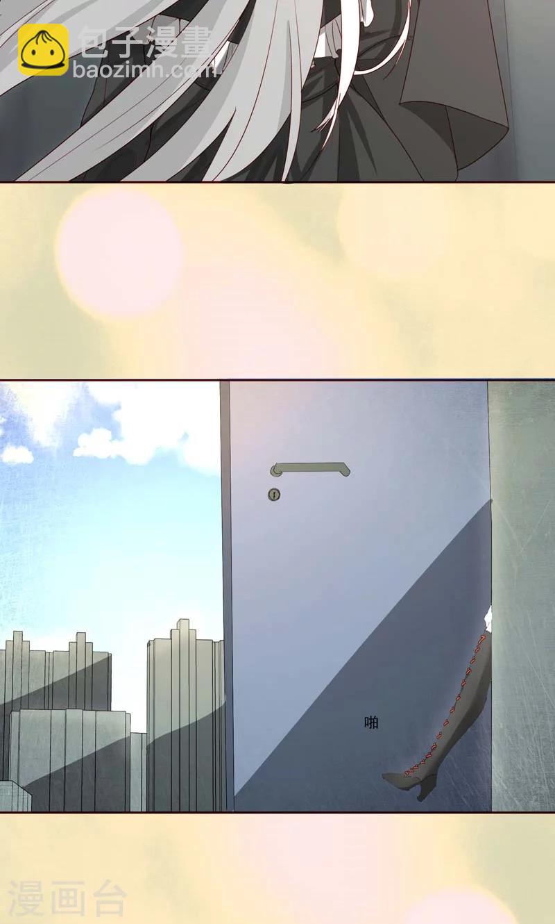 魔法少女純爺們 - 第23話 - 2