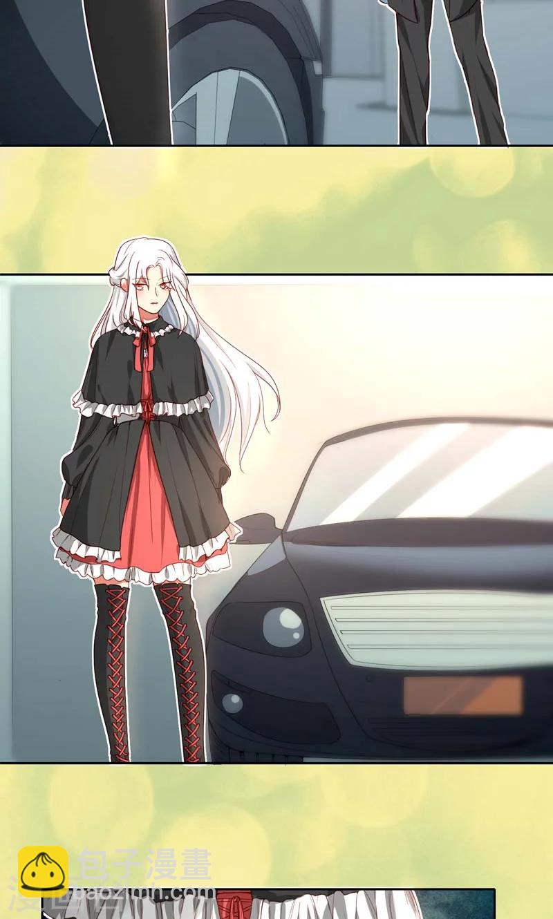 魔法少女純爺們 - 第23話 - 5