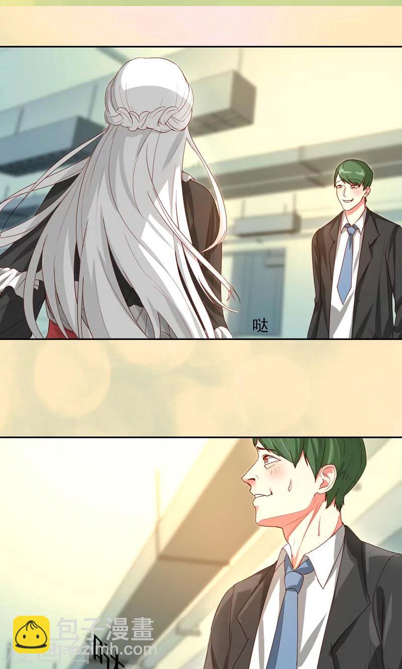 魔法少女純爺們 - 第23話 - 2