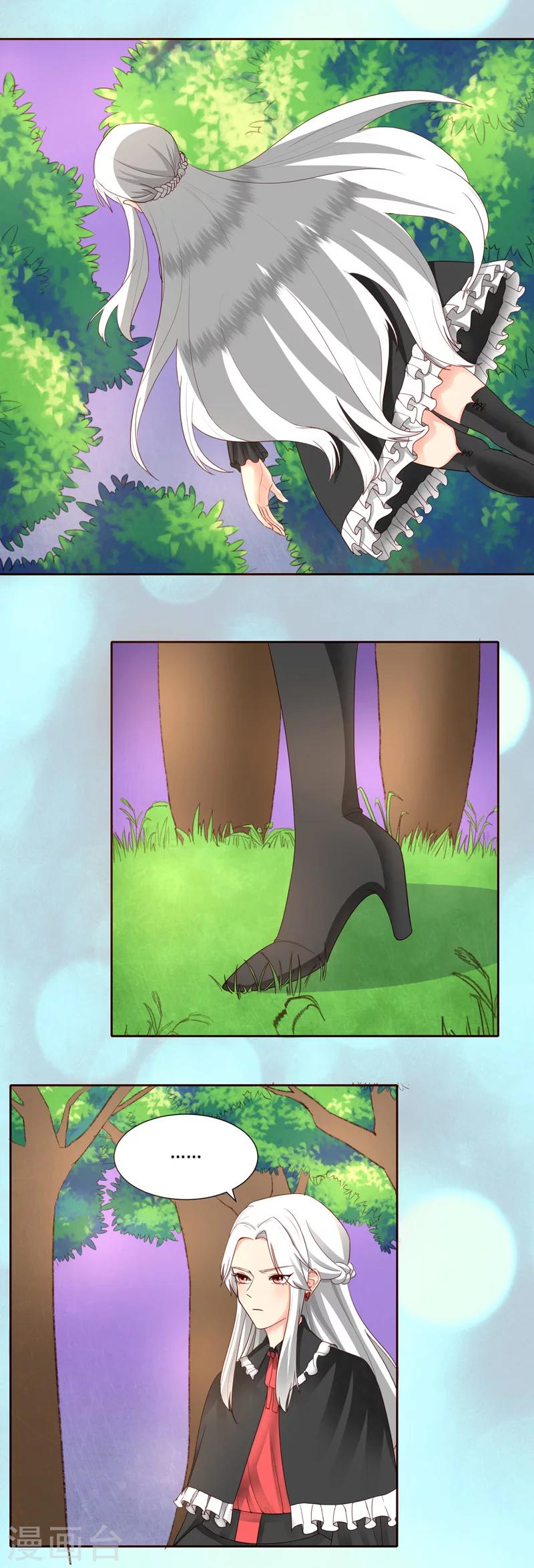 魔法少女純爺們 - 第27話 - 2