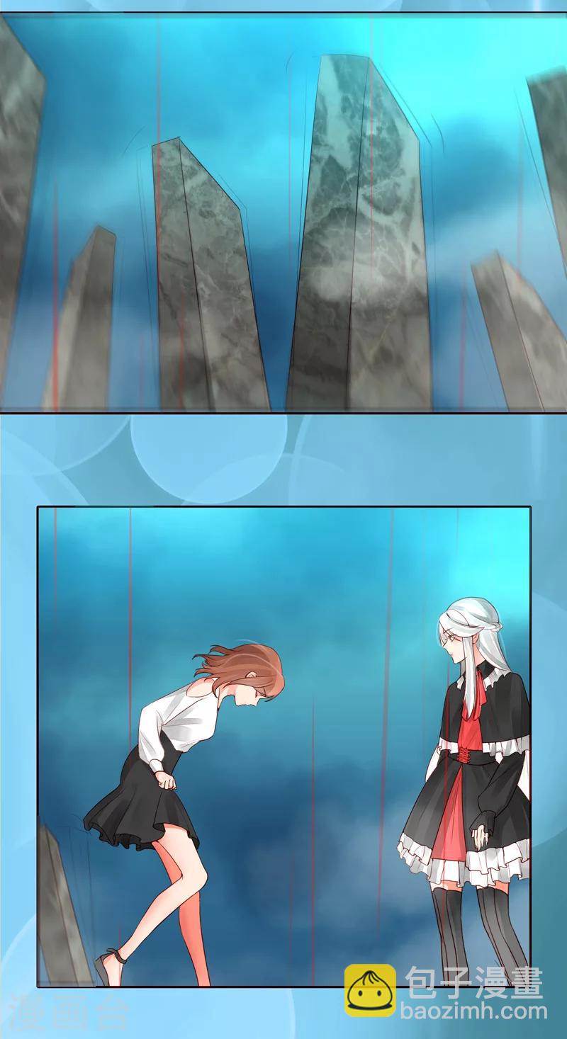 魔法少女純爺們 - 第29話 - 3