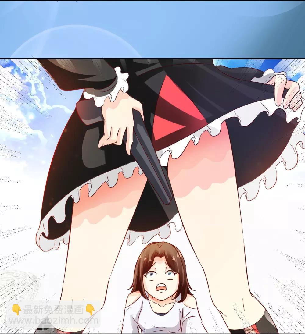 魔法少女純爺們 - 第31話 - 1