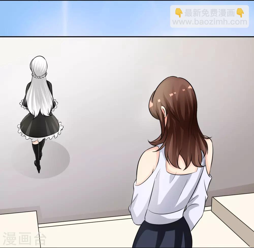 魔法少女純爺們 - 第35話 - 1