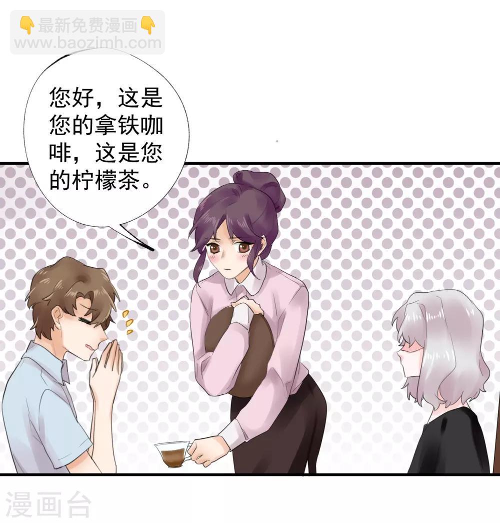 魔法少女純爺們 - 第37話 - 5