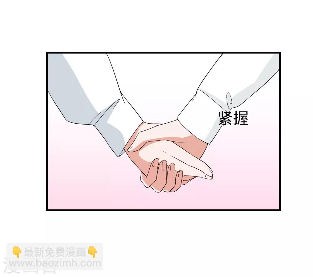 魔法少女純爺們 - 第41話 - 3