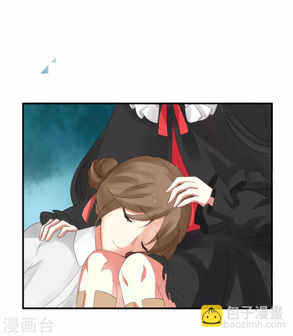 魔法少女純爺們 - 第45話 - 1