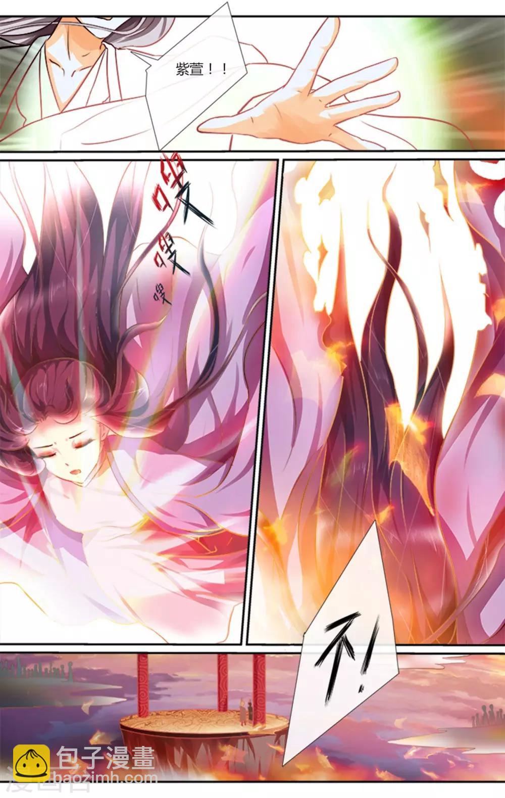 第1话 不离不弃-第1话