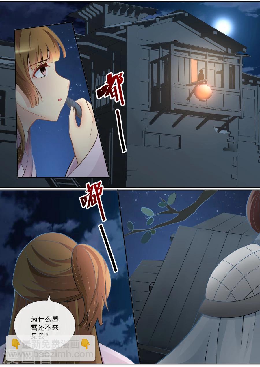 第129话 心结难解-第129话