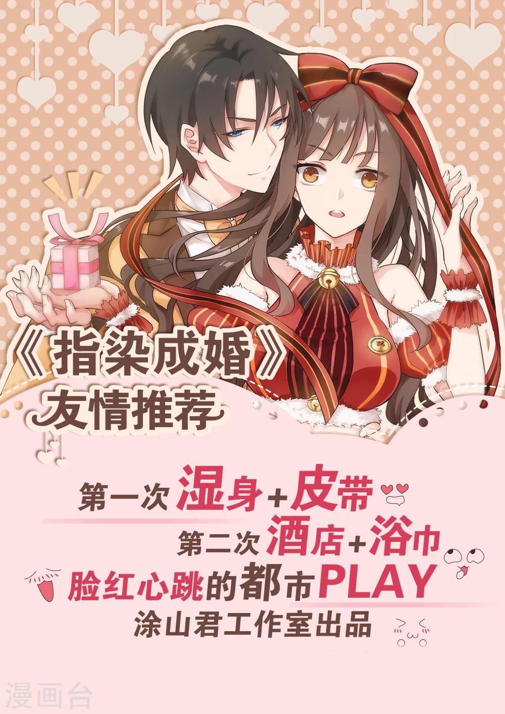 第133话 仙身被废-第133话