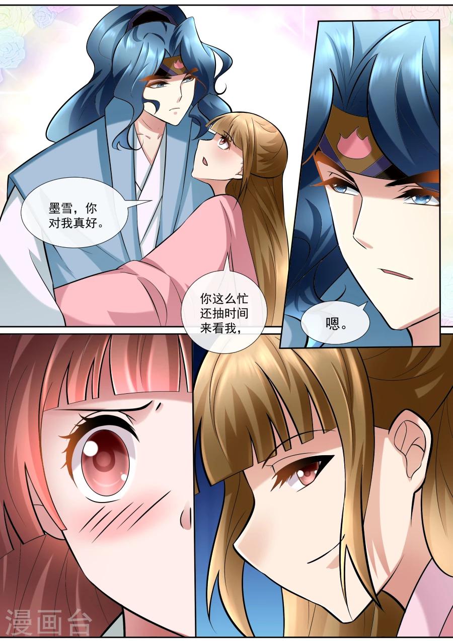 第151话 心机深沉-第151话