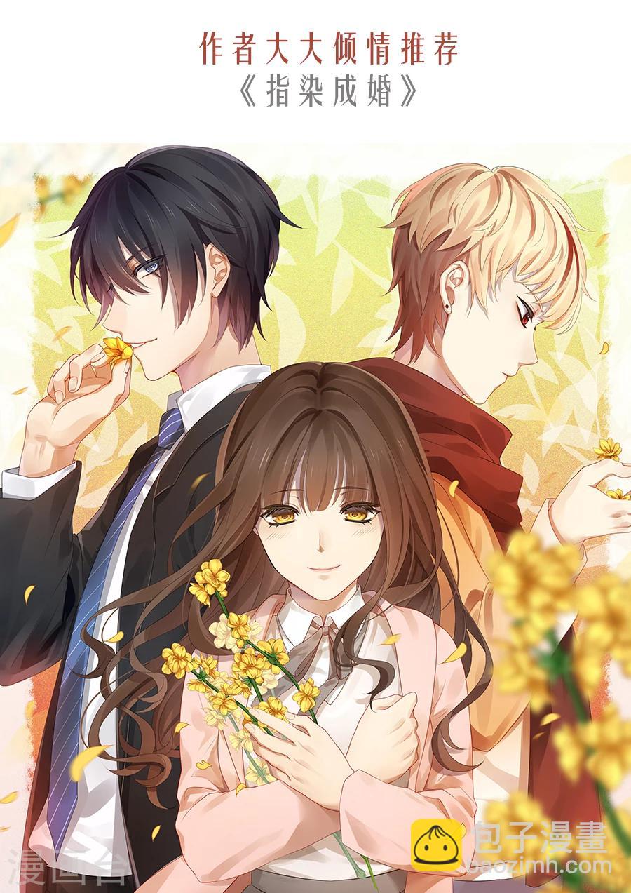 第153话 你会后悔的-第153话