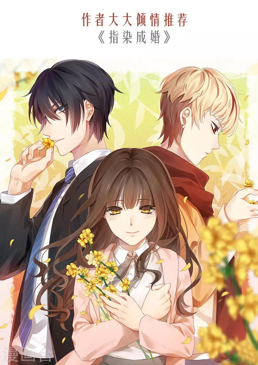 第165话 合欢散-第165话