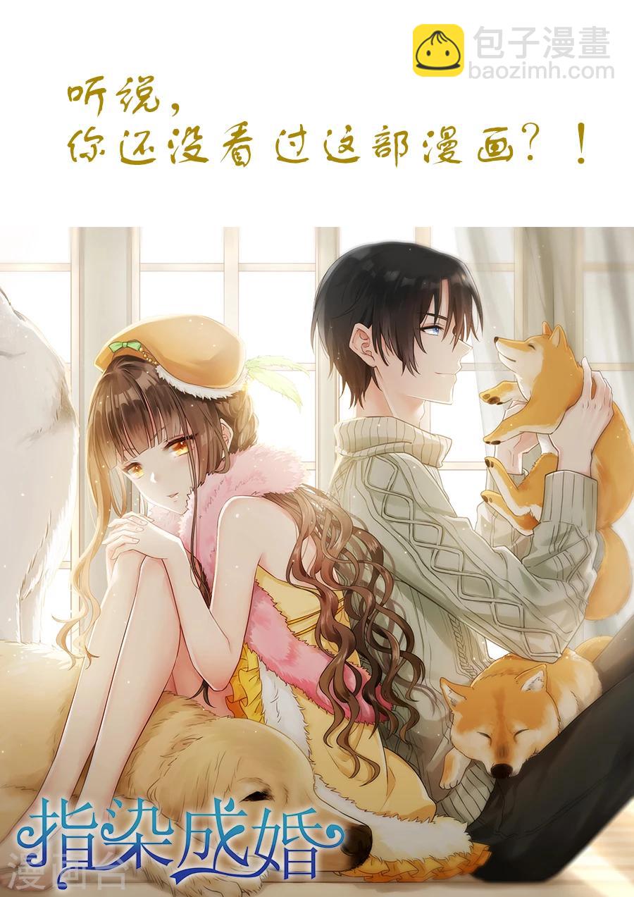 第167话 求放过-第167话