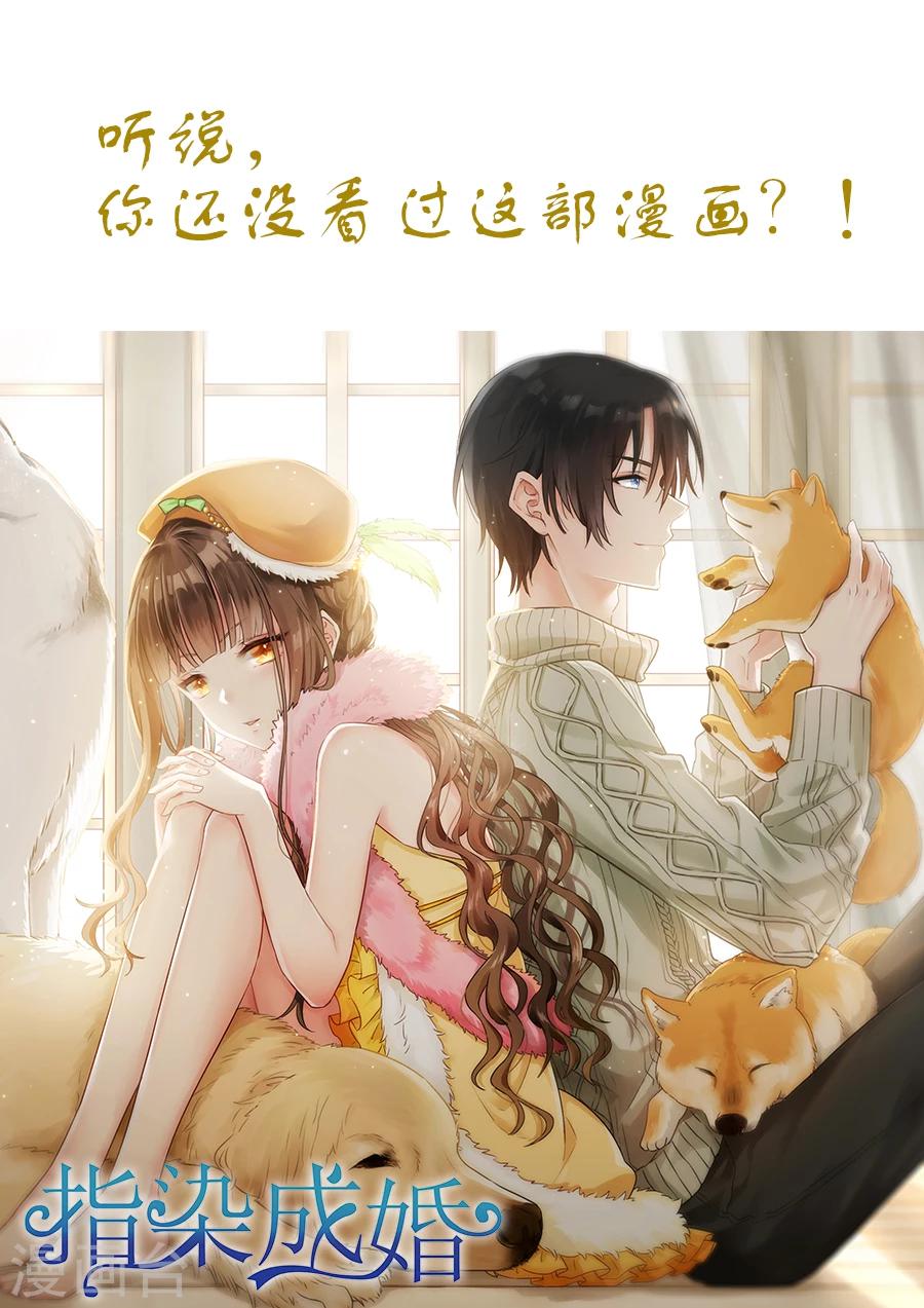 第173话 手下留情-第173话