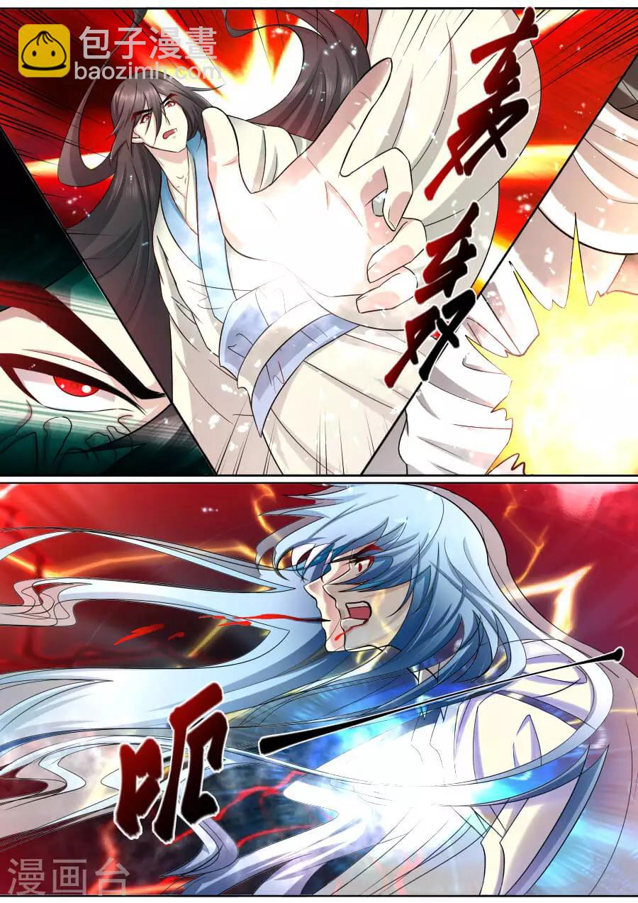 第181话 尊上暴怒-第181话