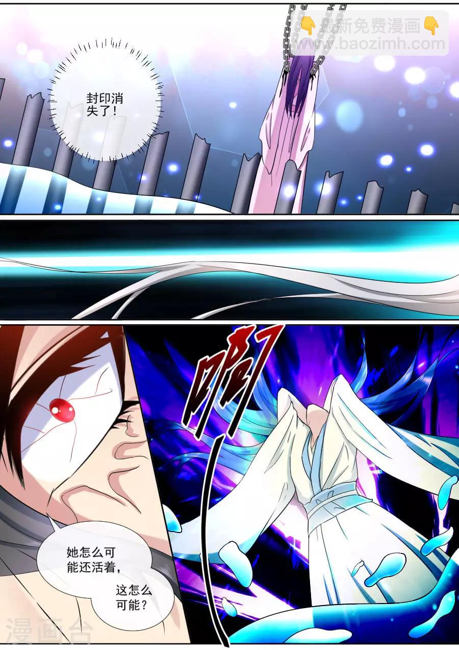 第187话 死生契阔-第187话