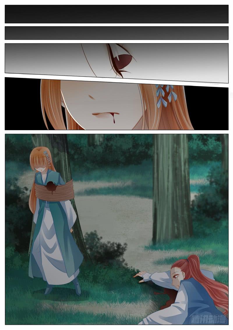 11 逼问与嫁祸-第11话