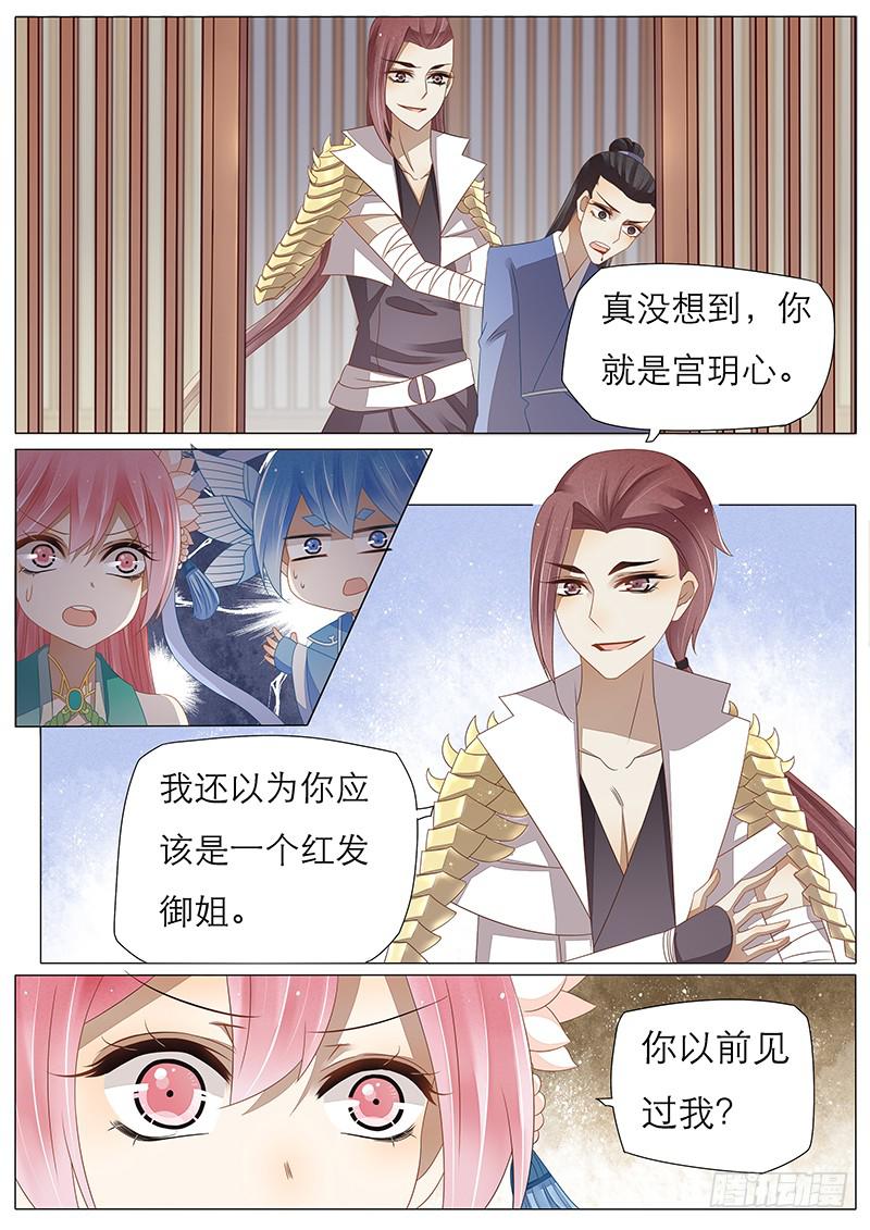 25 想变强的心情-第25话