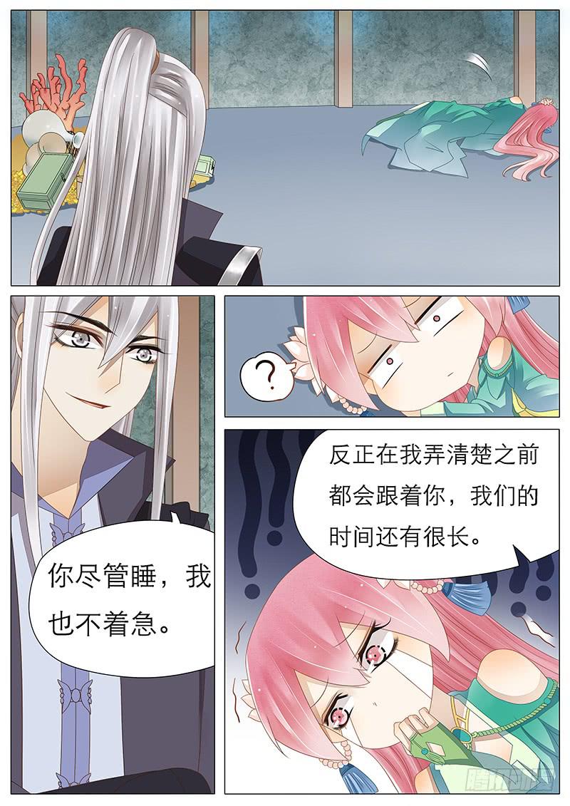 37 好多好多宝藏！-第37话