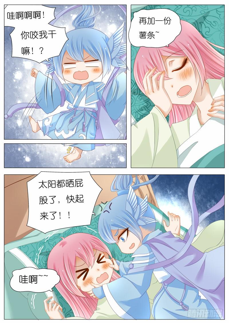 5 沈默城的梦魇-第5话