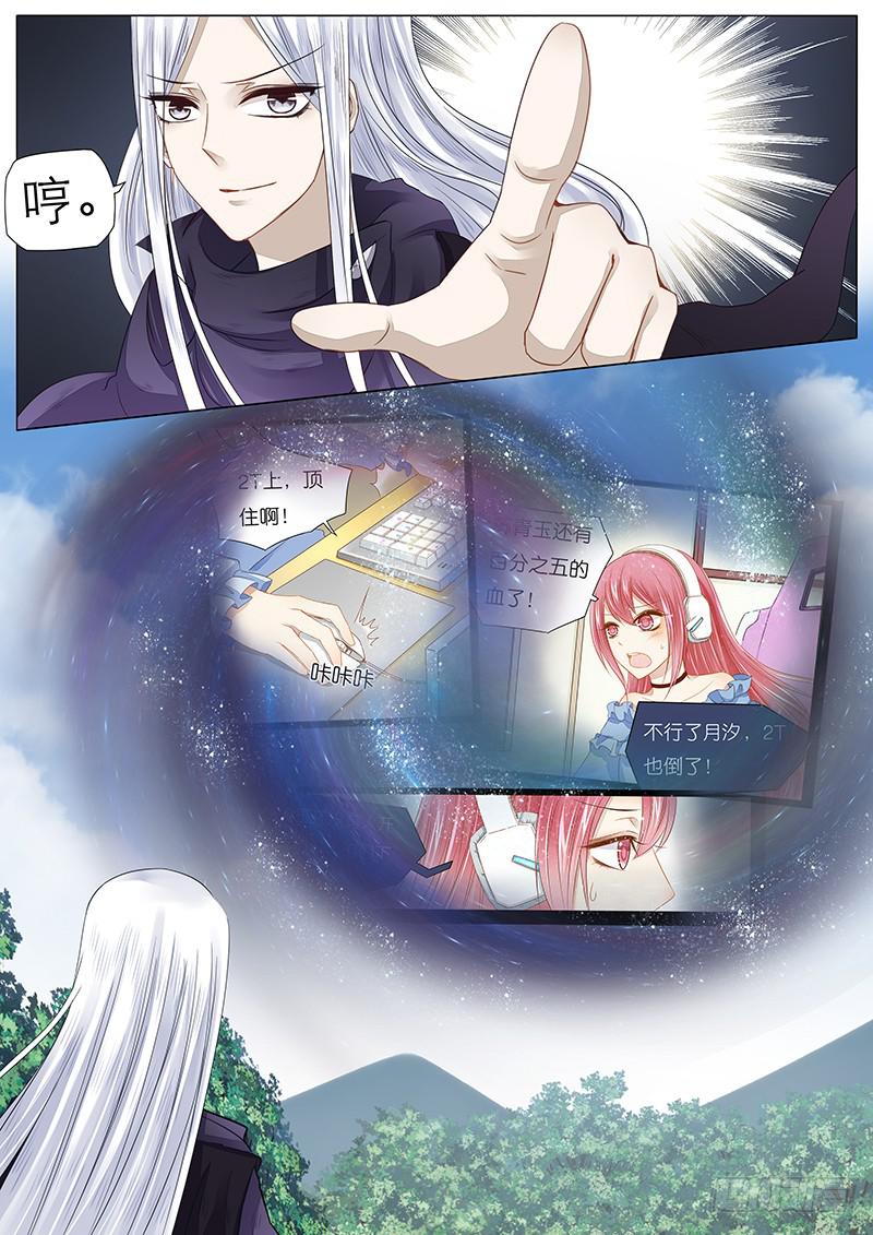 47 虚幻之人-第47话