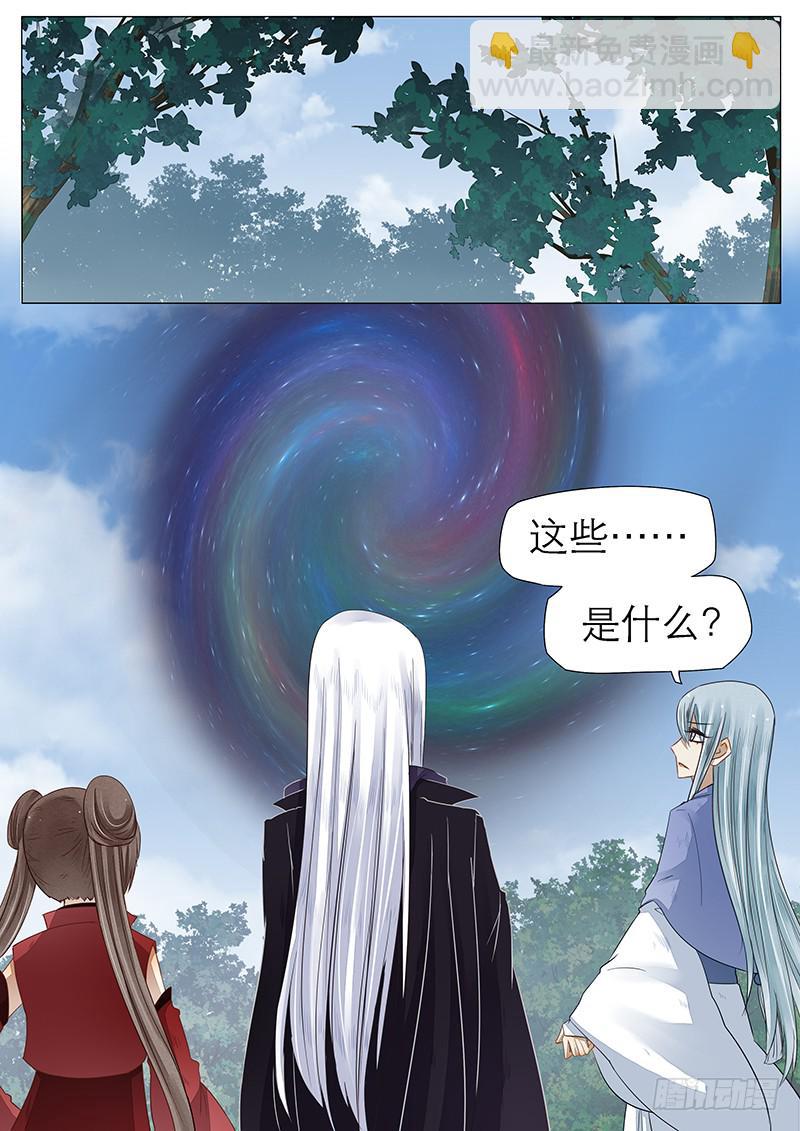 47 虚幻之人-第47话