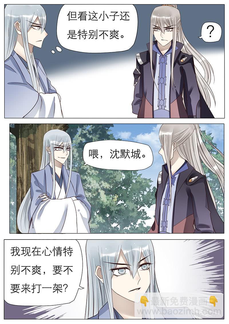 53 虚幻的世界-第53话