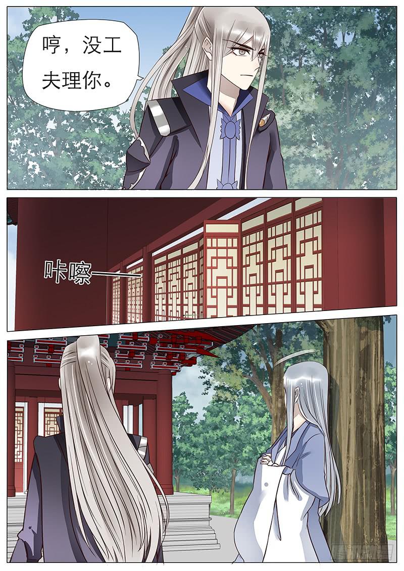 53 虚幻的世界-第53话