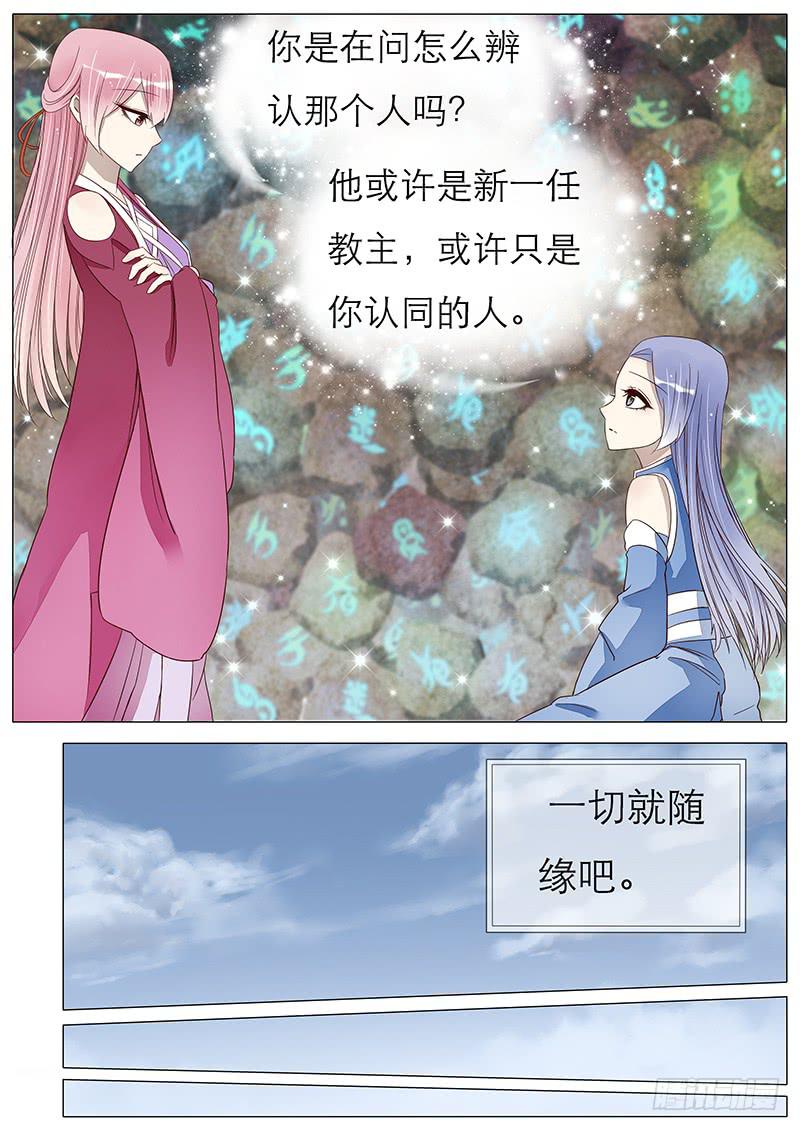 59 神秘少年-第59话