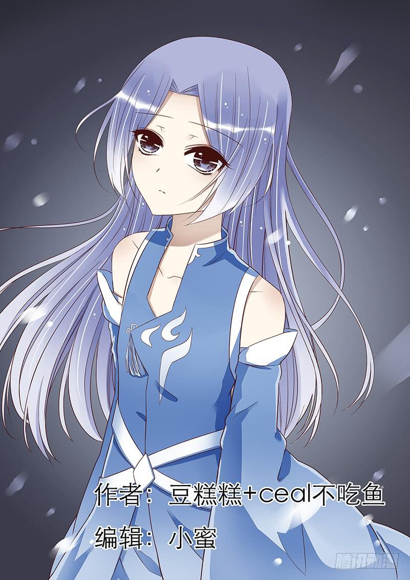 橘子的故事-第61话