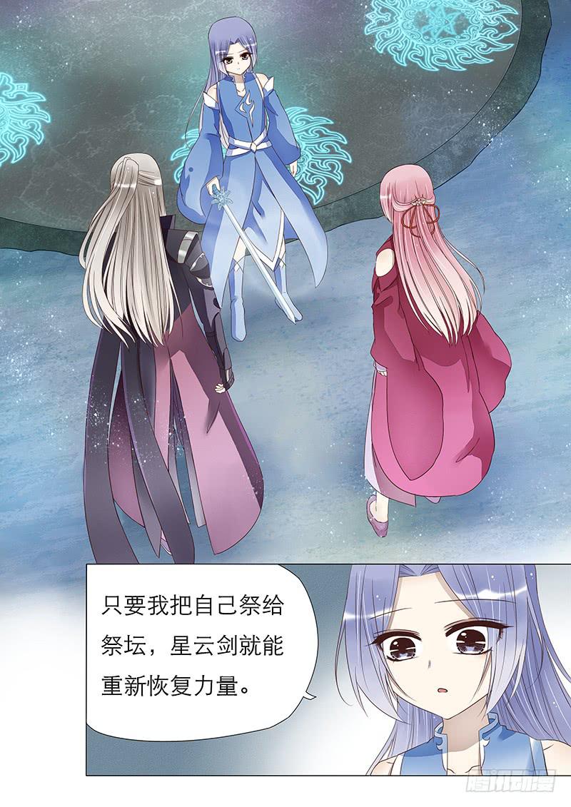 橘子的故事-第61话