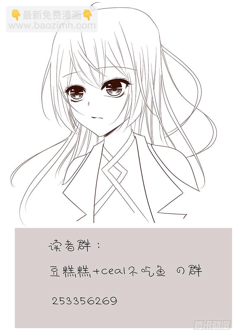 橘子的故事-第61话