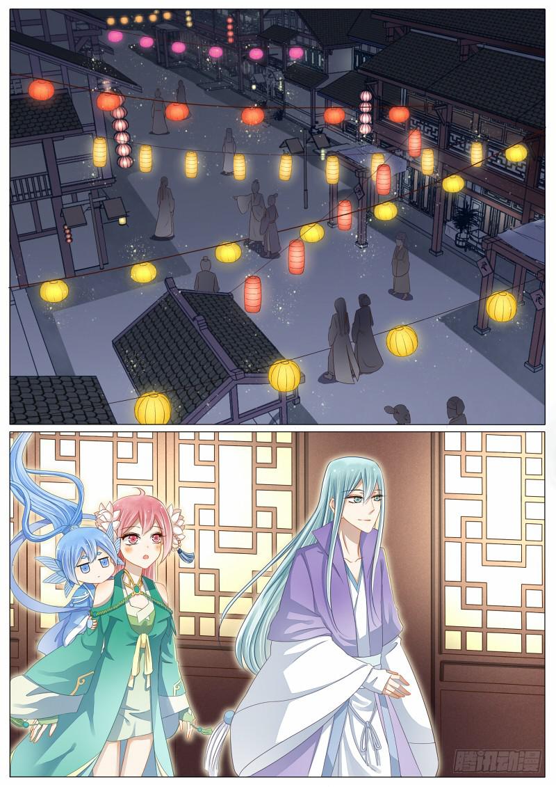 9 灯会的偶遇-第9话