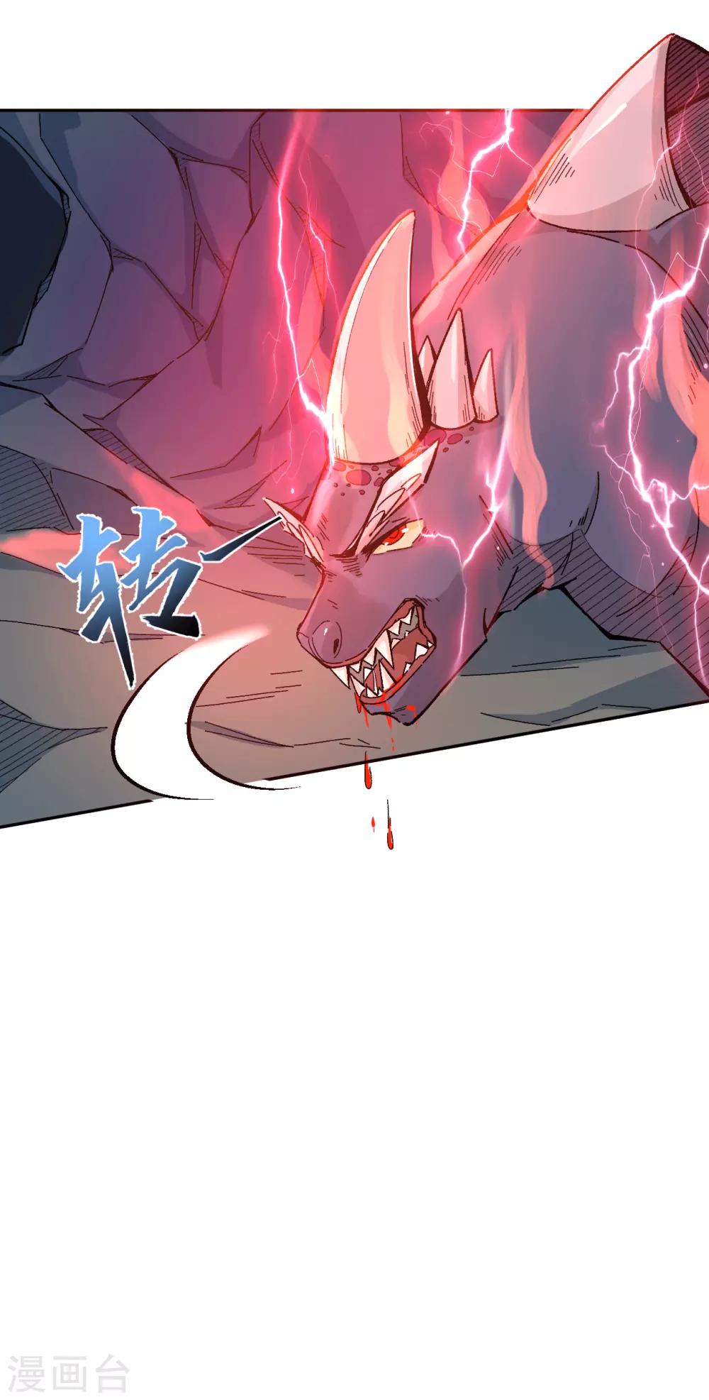 第4话 洞穴-第5话