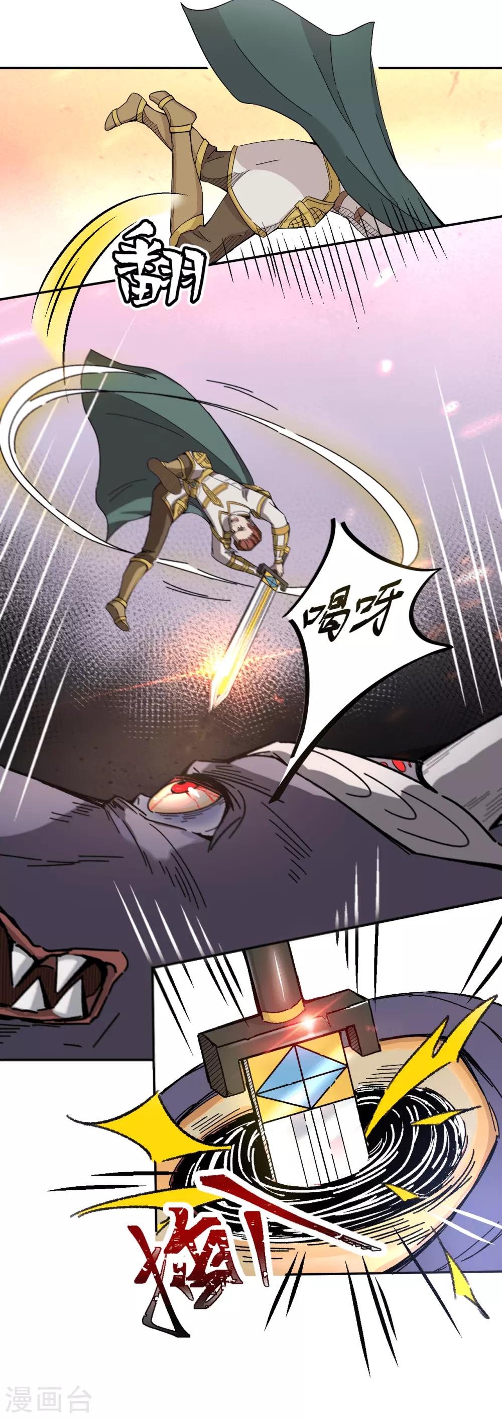 第4话 洞穴-第5话