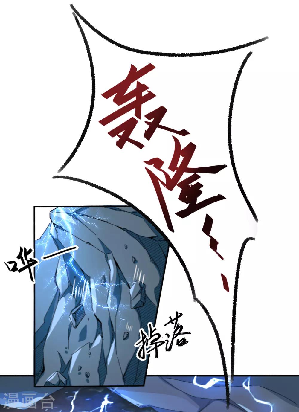 第4话 洞穴-第5话