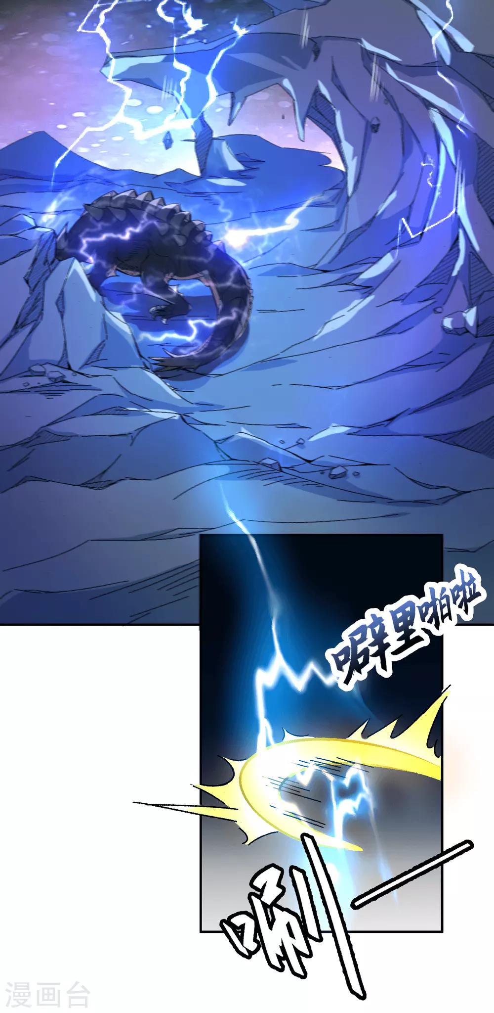 第4话 洞穴-第5话