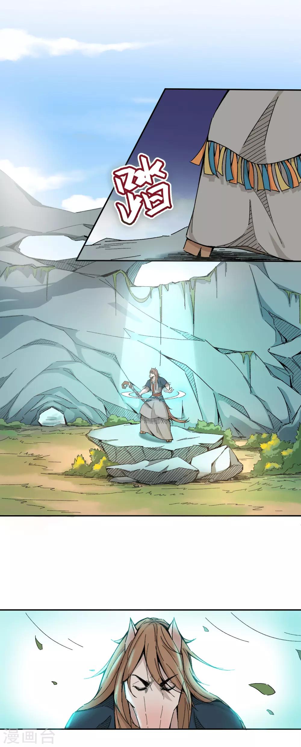 第6话 召唤-第7话