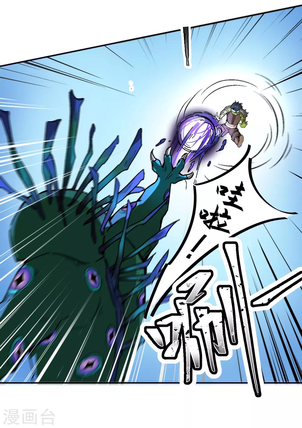 第6话 召唤-第7话