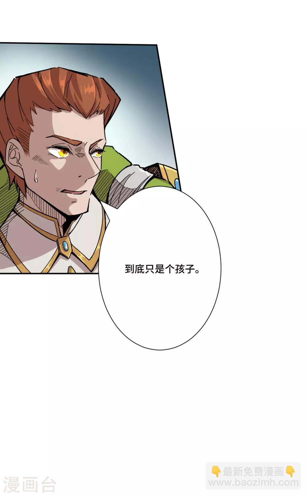 第6话 召唤-第7话