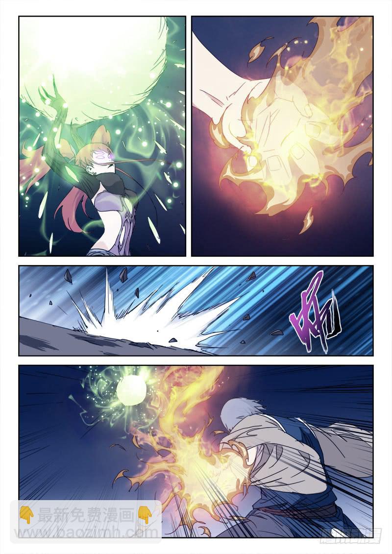 103.临死搏-第103话