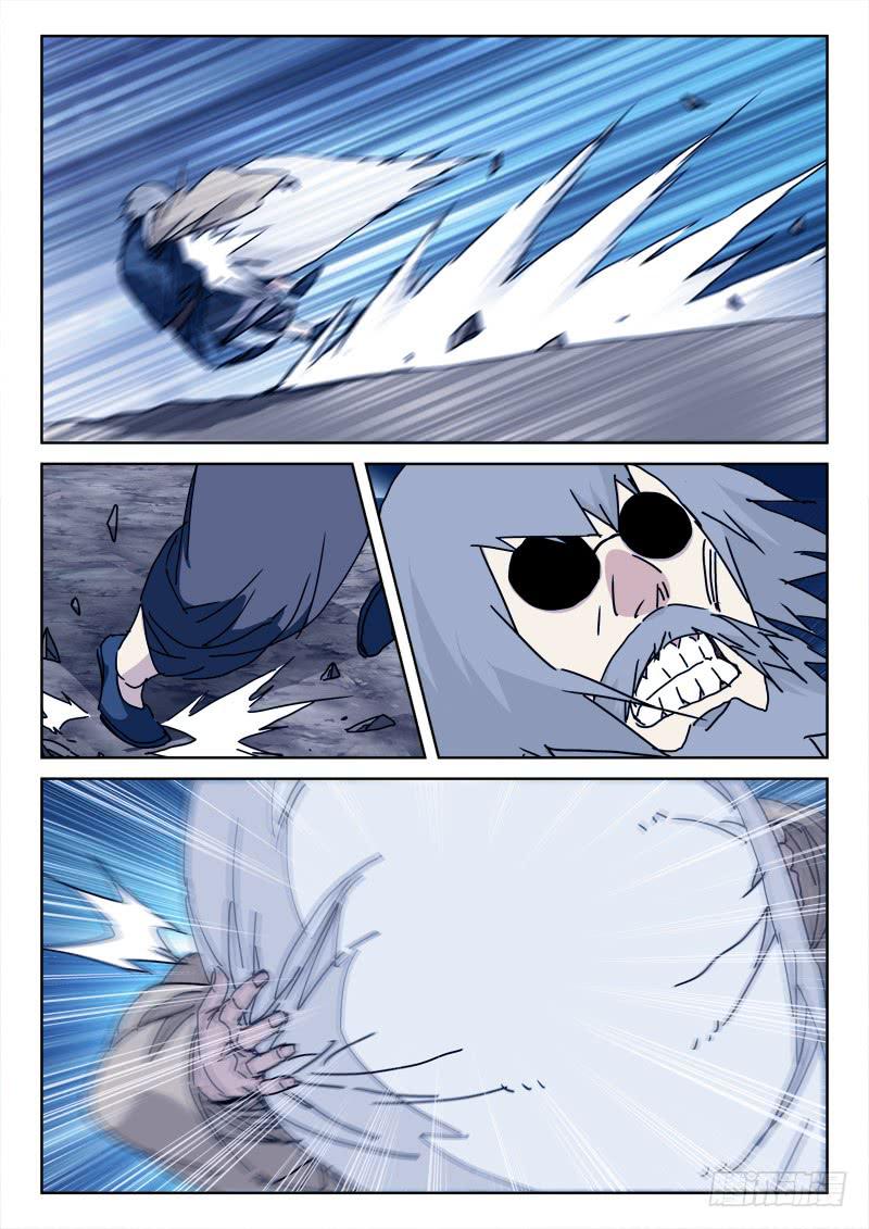 105.搞事情-第105话