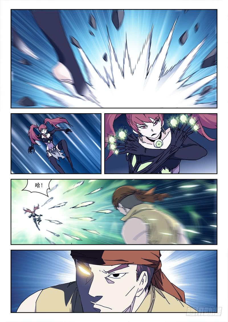 107.真敌手-第107话